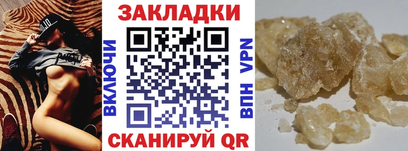 Как найти закладки Купино Каннабис  Кокаин  A PVP  Меф  ГАШИШ 