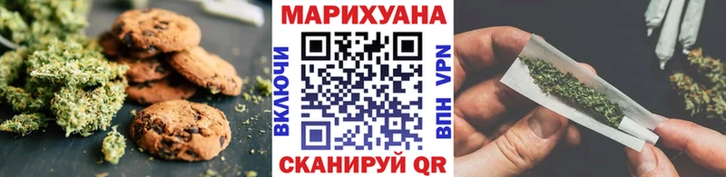 купить наркоту Купино Canna-Cookies марихуана