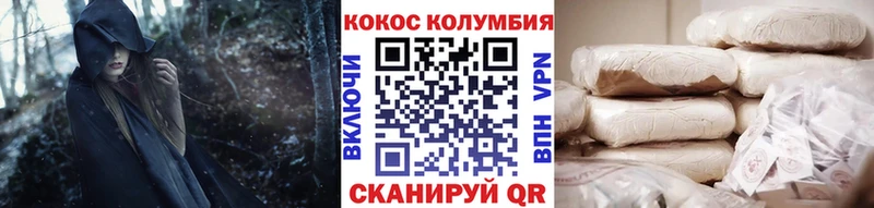 Кокаин 99%  Купино 