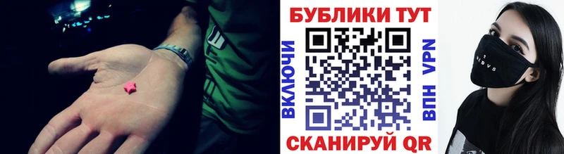 ЭКСТАЗИ Дубай  Купино 