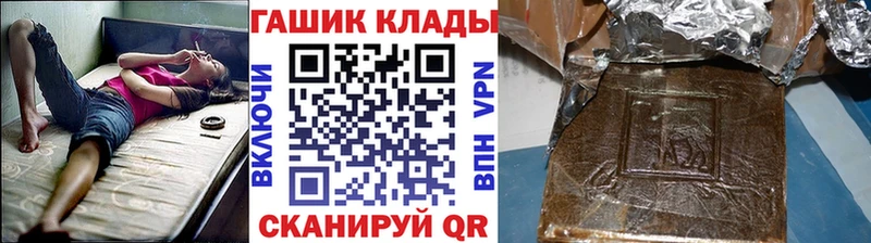 MEGA зеркало Купино ГАШ hashish