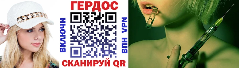 где купить Купино Героин гречка
