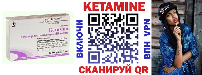 КЕТАМИН ketamine  Купино 