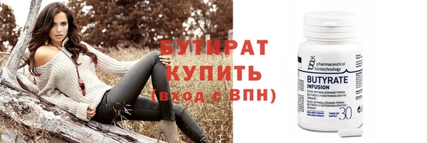 СК Белокуриха