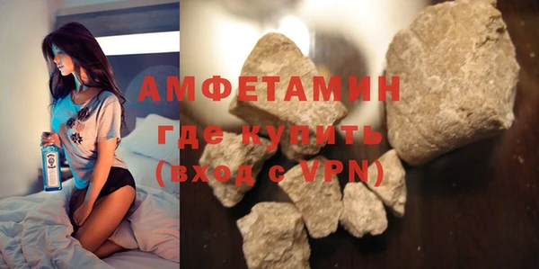 меф Беломорск