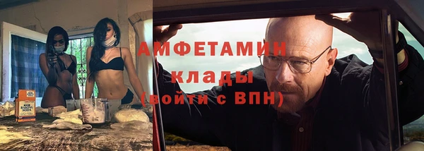 меф Беломорск