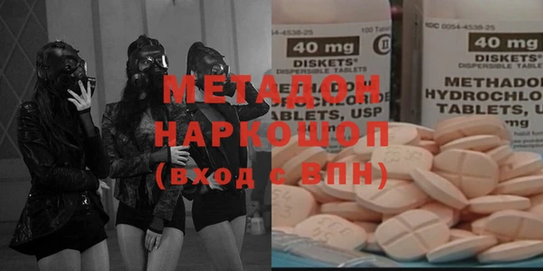 MDMA Premium VHQ Баксан