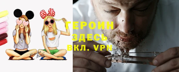 прущие грибы Белоозёрский