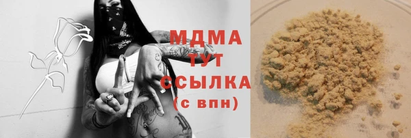 меф Беломорск