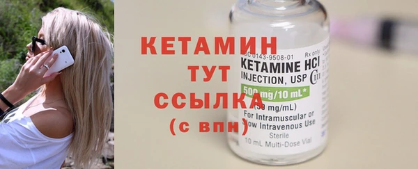 прущие грибы Белоозёрский