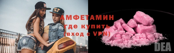 сатива Ступино