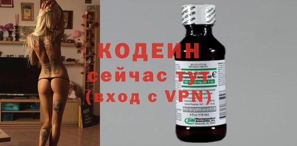 меф Беломорск