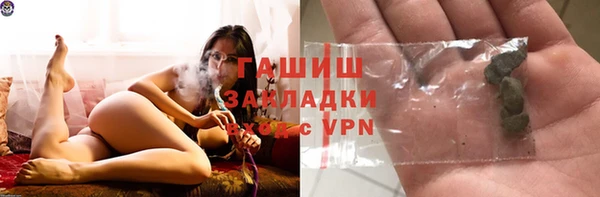 прущие грибы Белоозёрский