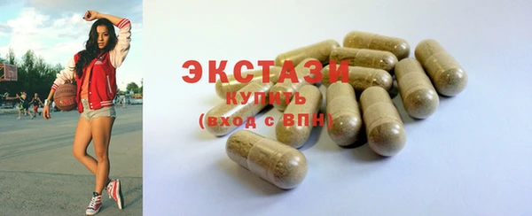 наркотики Балахна