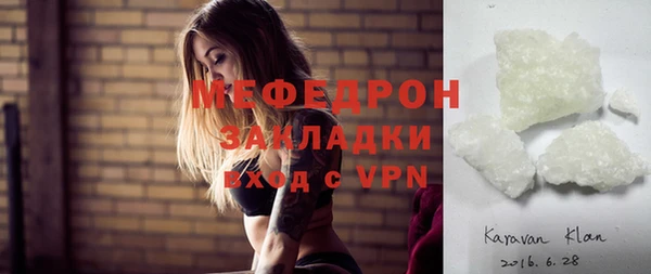 СК Белокуриха
