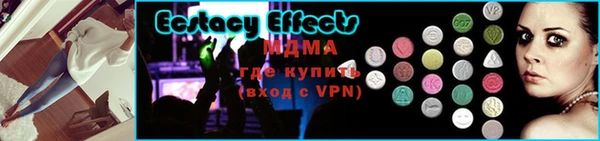 меф Беломорск