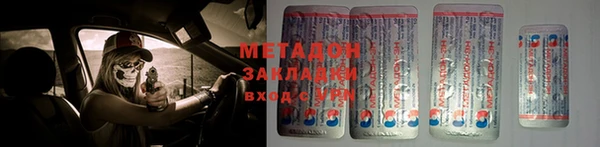 кокаин перу Струнино