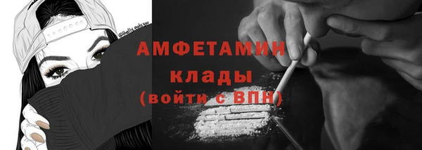 меф Беломорск