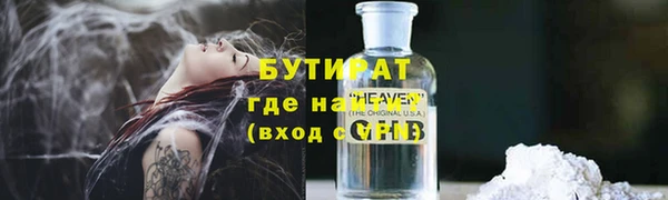 СК Белокуриха