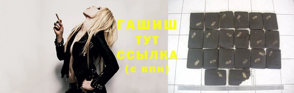 прущие грибы Белоозёрский