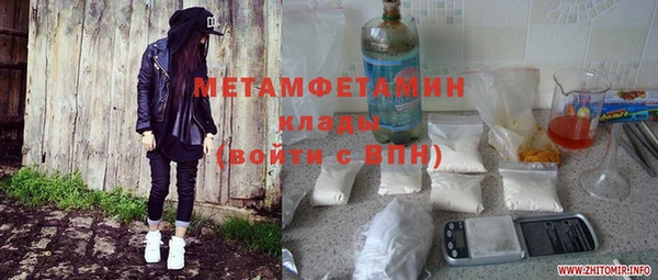 меф Беломорск