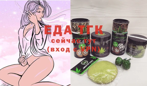 прущие грибы Белоозёрский