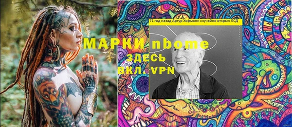 наркотики Балахна