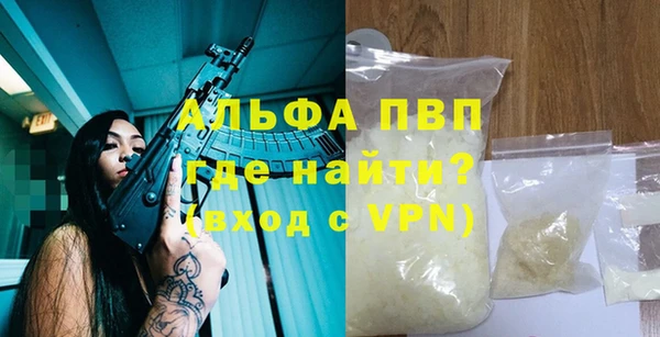 меф Беломорск