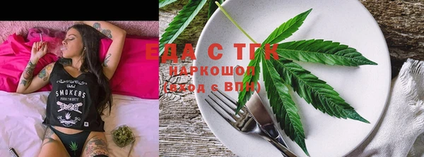 прущие грибы Белоозёрский