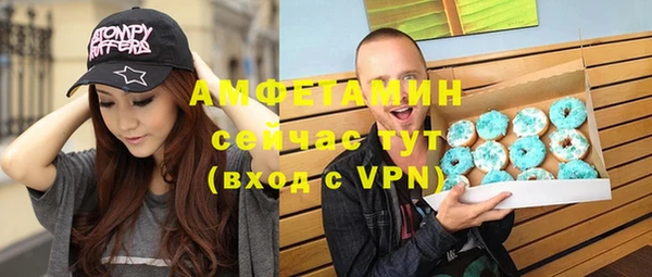 прущие грибы Белоозёрский