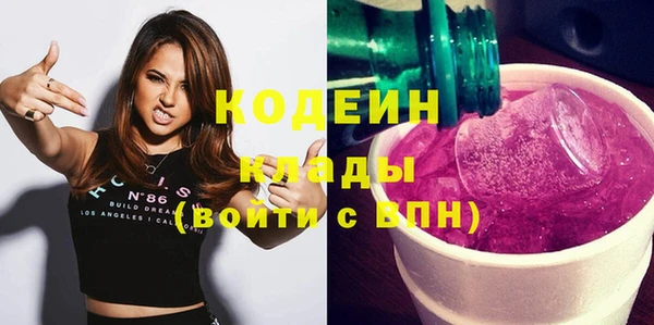 прущие грибы Белоозёрский