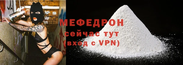 СК Белокуриха