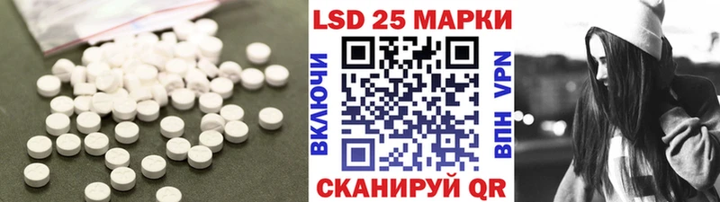 хочу   Купино  LSD-25 экстази кислота 