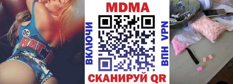 гидра   Купино  МДМА VHQ  даркнет сайт 
