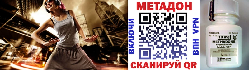 Метадон белоснежный Купино