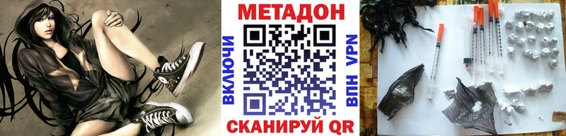 купить  сайты  Купино  Метадон methadone 