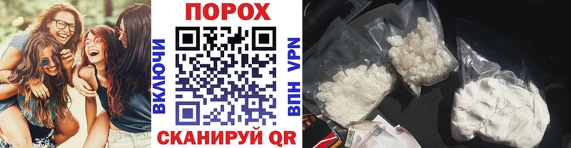 продажа наркотиков Купино ссылка на мегу ONION МЕТАМФЕТАМИН пудра