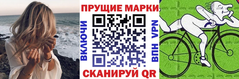 Марки NBOMe 1,5мг  Купино 