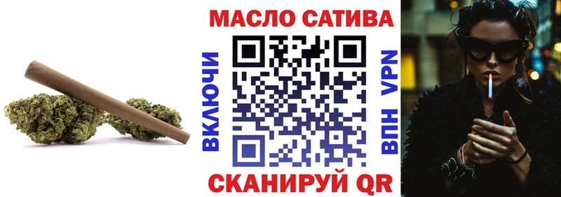 ТГК THC oil  OMG зеркало  Купино 